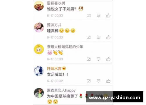 天天中彩票一条“中国女足”微博突然疯转5万！网友暴赞：这个中国足球靠你了！
