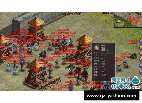 天天中彩票顶级球员实力榜：谁是最强？ - 副本